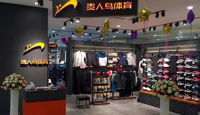 嘲的4个国产运动鞋看谁还在乱跟风？新利体育网站入口曾被吹上天如今被人(图2)