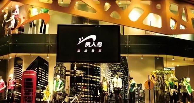 嘲的4个国产运动鞋看谁还在乱跟风？新利体育网站入口曾被吹上天如今被人(图6)