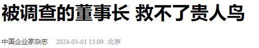 嘲的4个国产运动鞋看谁还在乱跟风？新利体育网站入口曾被吹上天如今被人(图11)