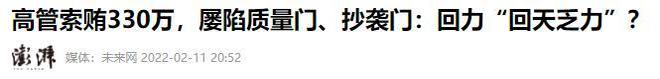 嘲的4个国产运动鞋看谁还在乱跟风？新利体育网站入口曾被吹上天如今被人(图19)