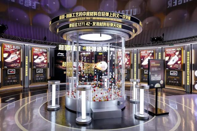 个国产“黑科技”在南京路首发新利娱乐全红婵也来打卡！这(图6)