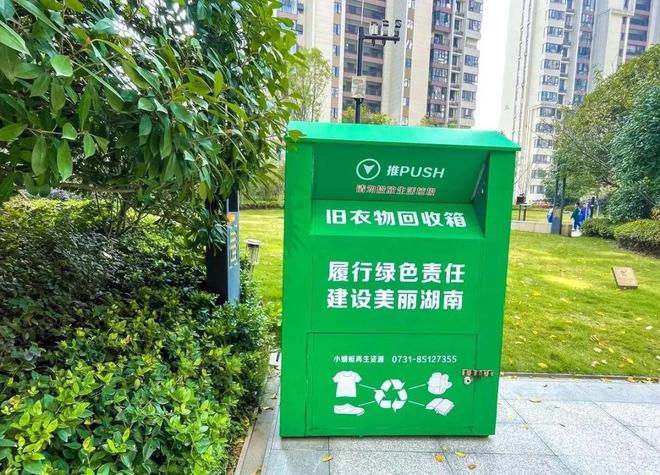 最后都去到哪了？不说你肯定想象不到！新利体育luck18大量回收的旧衣服