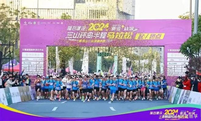 减震鞋垫助力佛山南海三山半马轻松健康跑！新利体育luck18跑步无忧 ACF运动(图2)