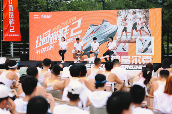物！鸿星尔克公园跑鞋赋能国动新动能新利体育网站登录入选2024年度好(图4)