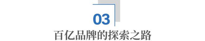 视的足弓健康安踏儿童偏要押重注！新利体育最新版app中国家长都忽(图4)
