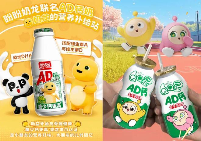 围剿娃哈哈AD钙奶品类陷入混战乐百氏、李子园、三只松鼠等品牌(图2)