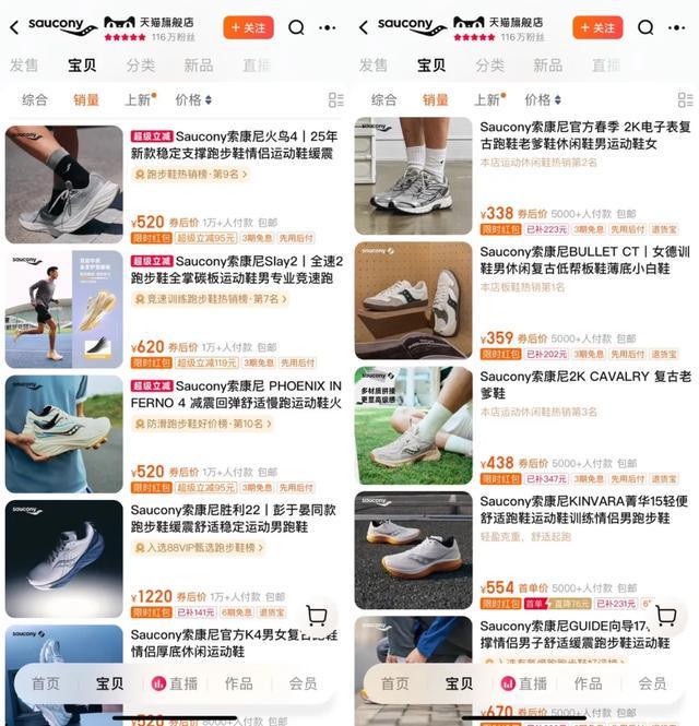 ”又多一员“中产跑鞋(图10)