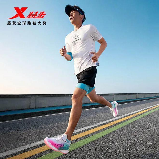 碳板跑鞋之选：特步360X 20！仅399元！马拉松跑者的高性价比(图1)