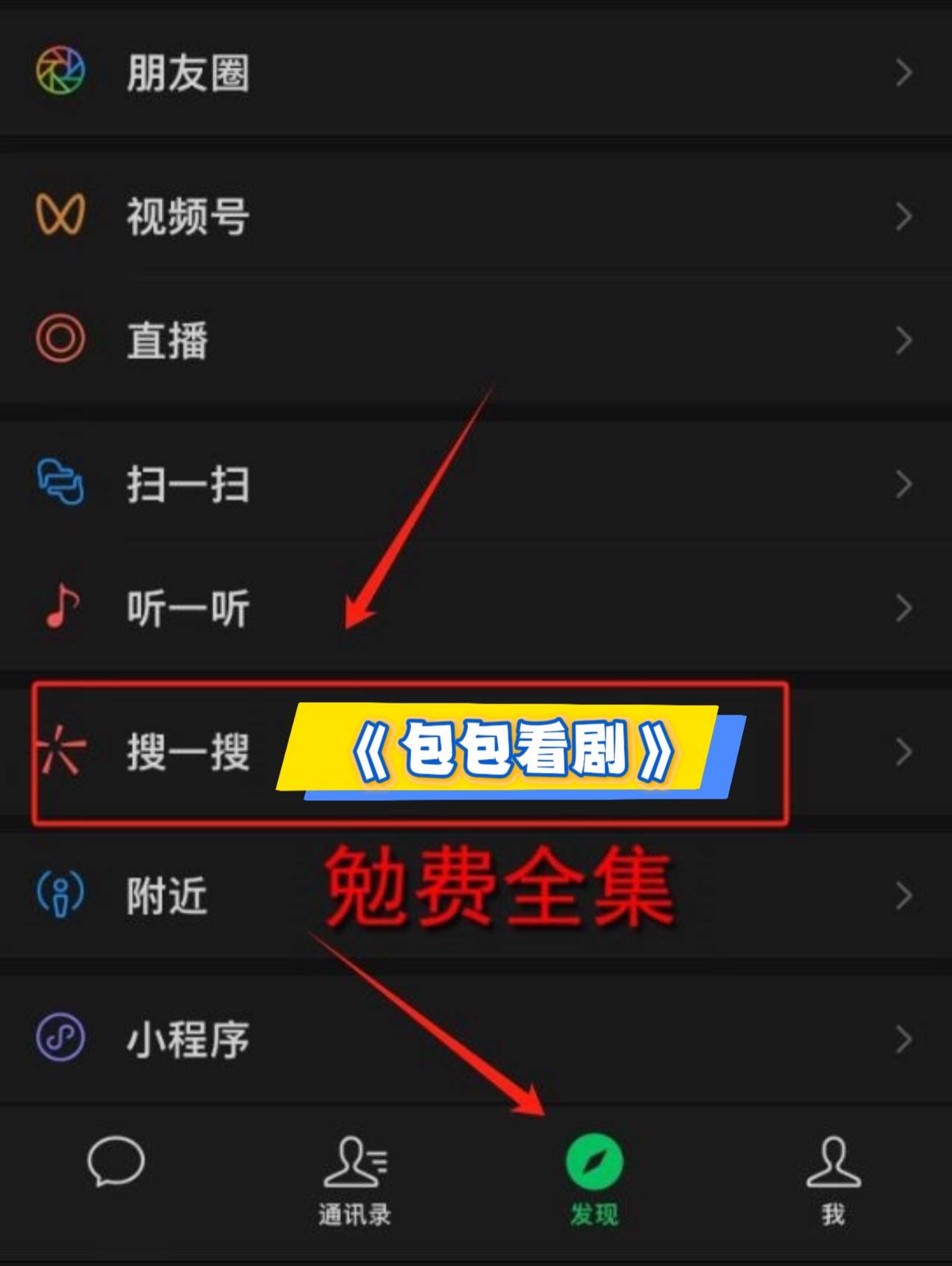 热门1111一路顺风短剧《撕夜》热门短剧(图2)