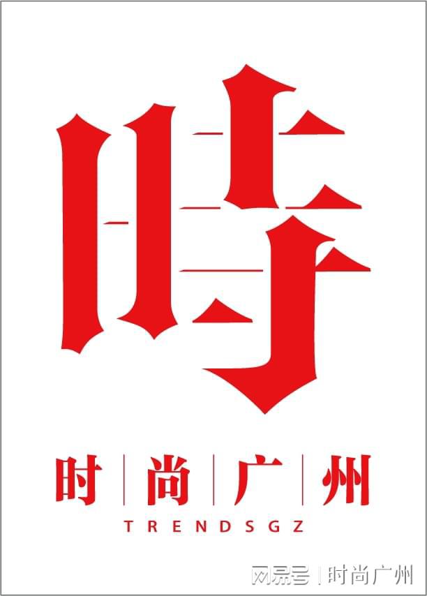 ARRY 运动鞋｜广州时尚媒体 集团时尚媒体｜BALLY春夏系列全新QU(图2)