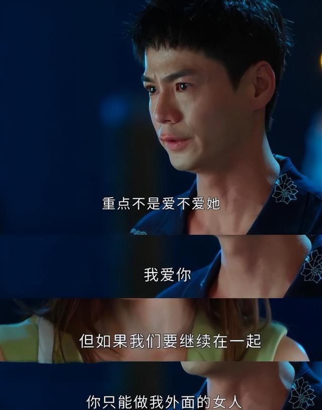 理需求女人更多是为了利益驱动一段情人关系里男人看重的是生