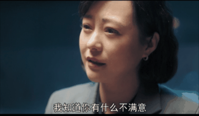 理需求女人更多是为了利益驱动一段情人关系里男人看重的是生(图7)