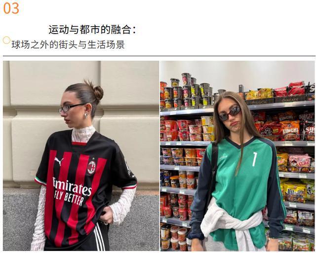 系女孩的主场秋天是运动(图8)