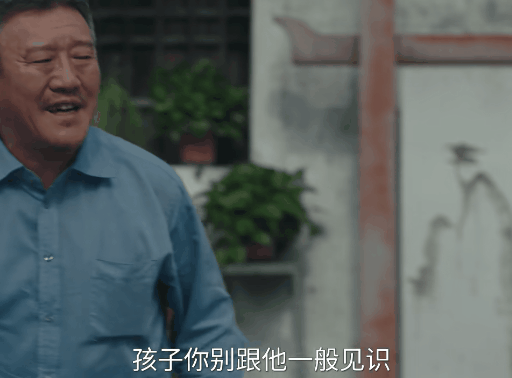 松的演技蒋欣的脸蛋童瑶的衣品央视《四喜》出圈理由：侯岩(图17)