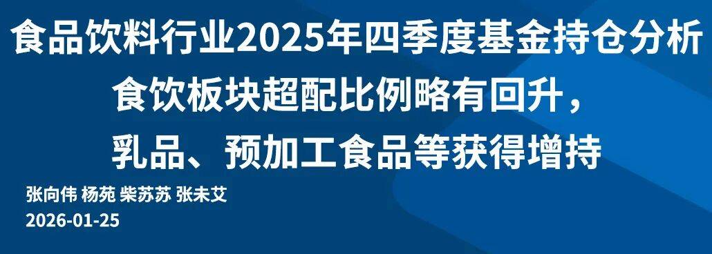 刊（126-21）国信研究 研究周(图3)