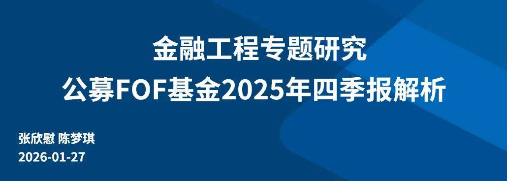 刊（126-21）国信研究 研究周(图6)