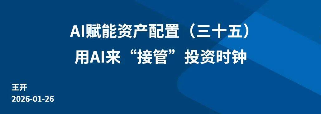 刊（126-21）国信研究 研究周(图8)